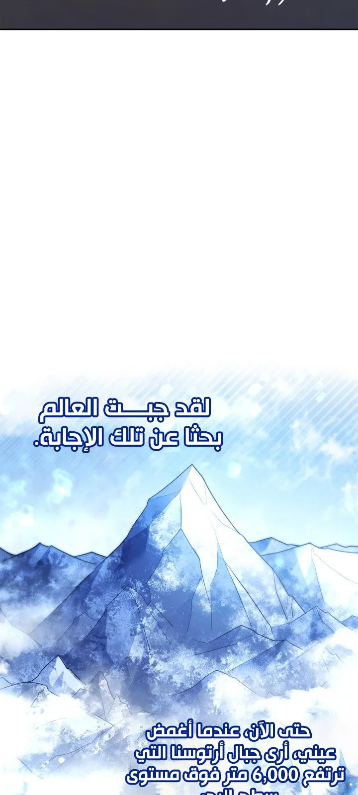 الصفحة 80 من 112