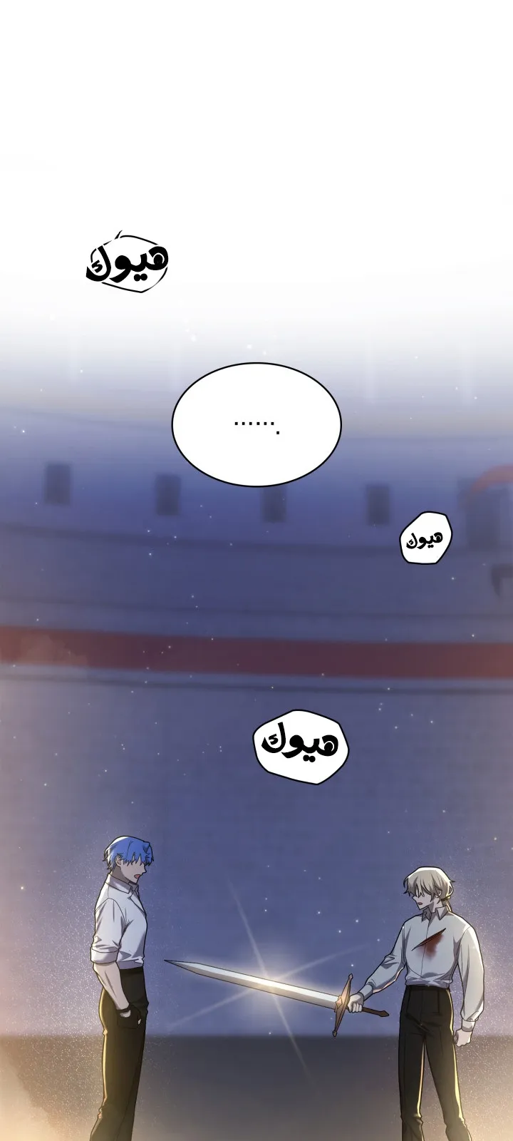 الصفحة 23 من 112