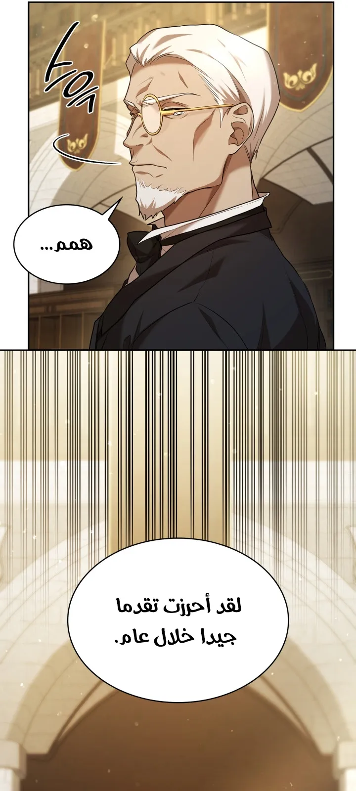 الصفحة 52 من 112