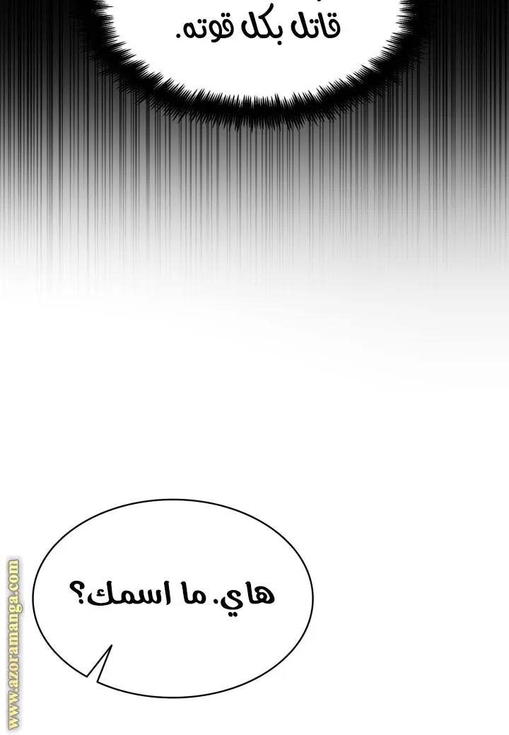 الصفحة 42 من 112