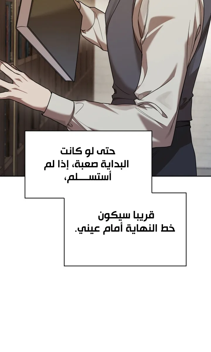 الصفحة 58 من 112