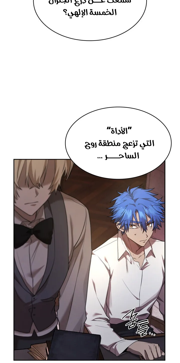 الصفحة 110 من 112