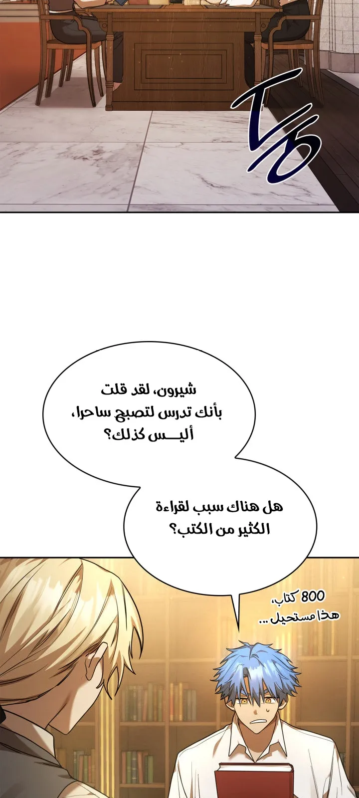 الصفحة 73 من 112
