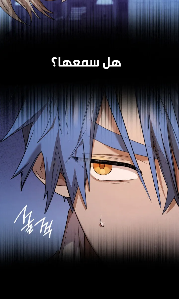 الصفحة 90 من 112