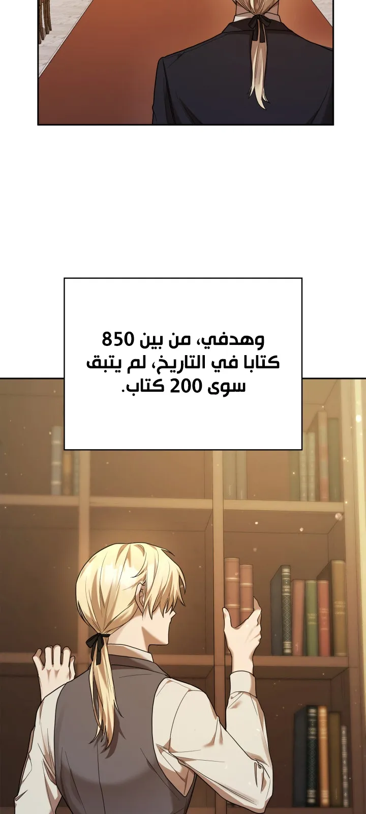 الصفحة 55 من 112