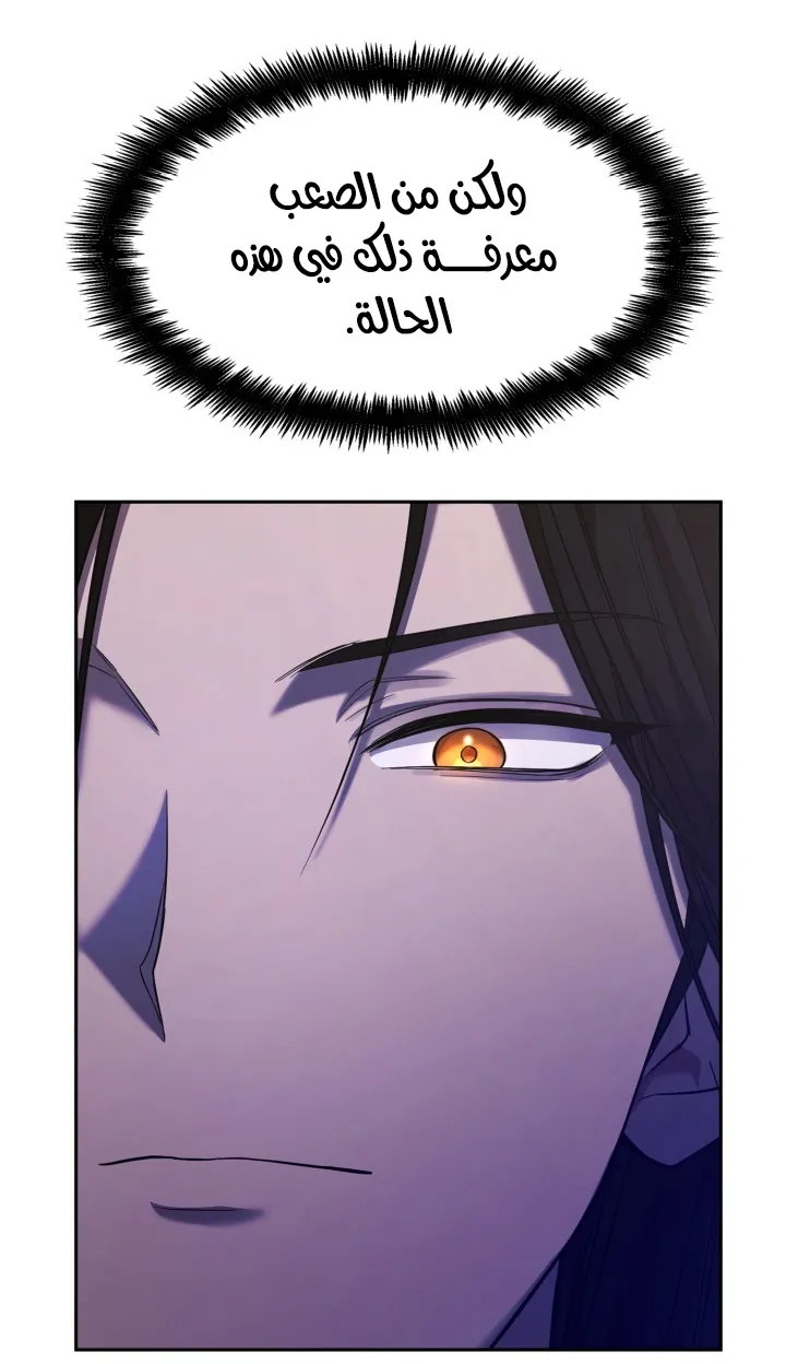 الصفحة 101 من 112