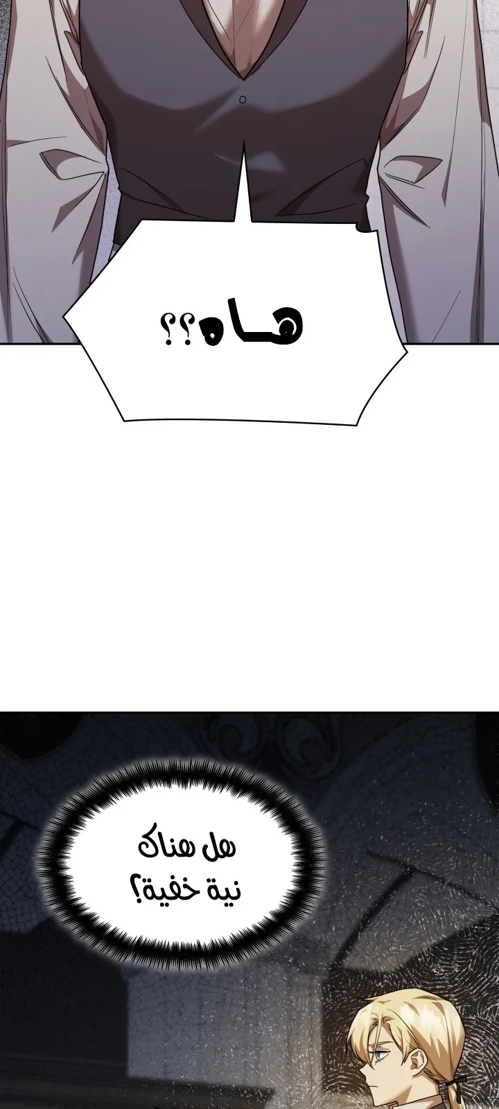 الصفحة 99 من 112