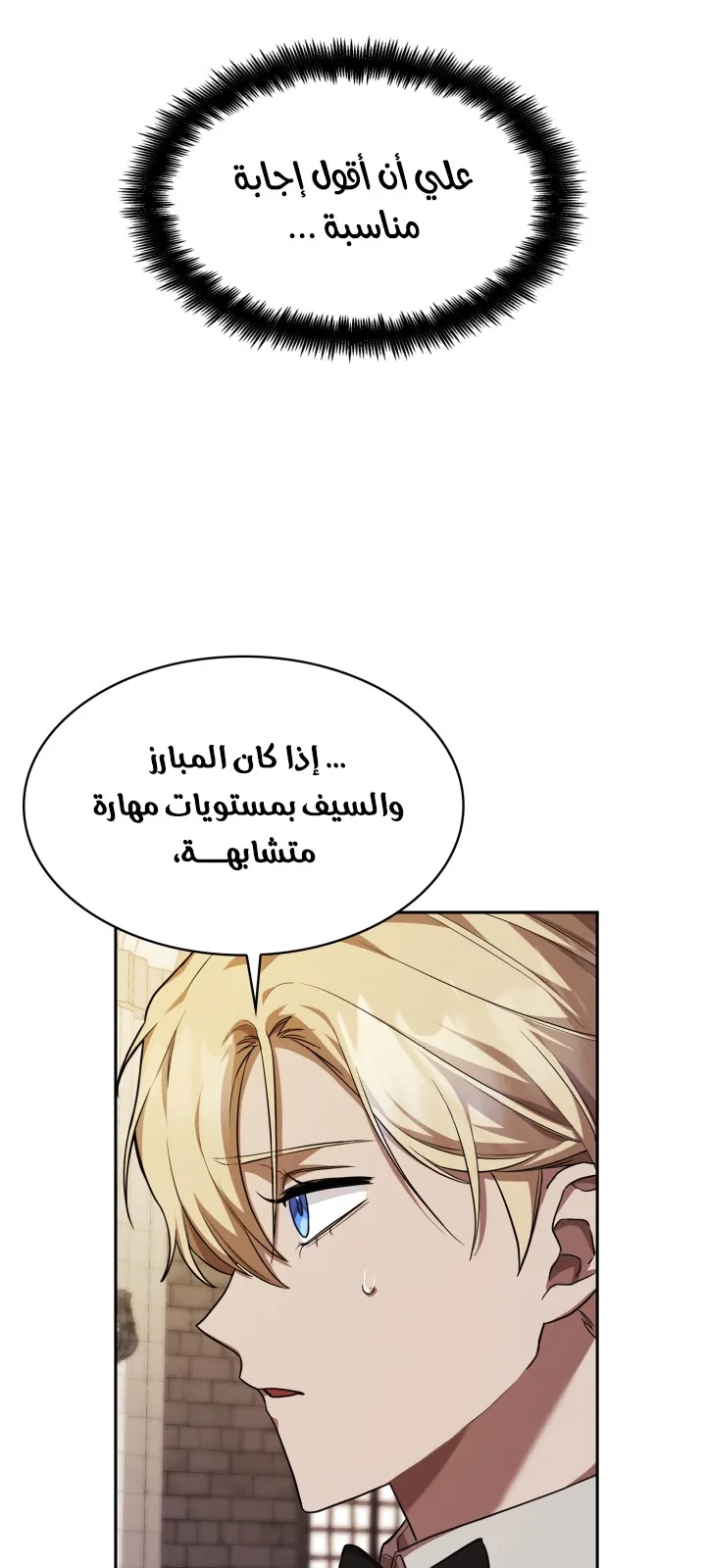 الصفحة 102 من 112