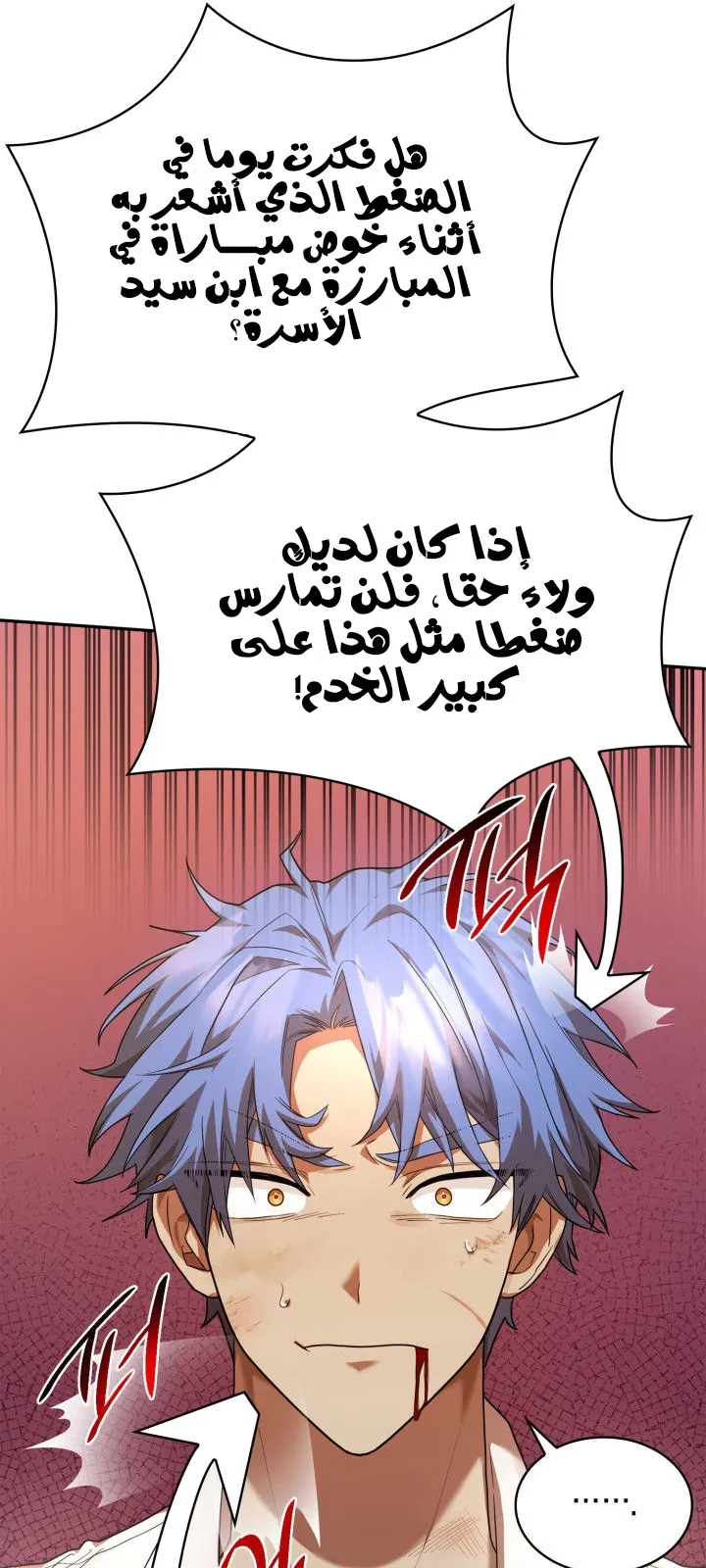 الصفحة 35 من 112