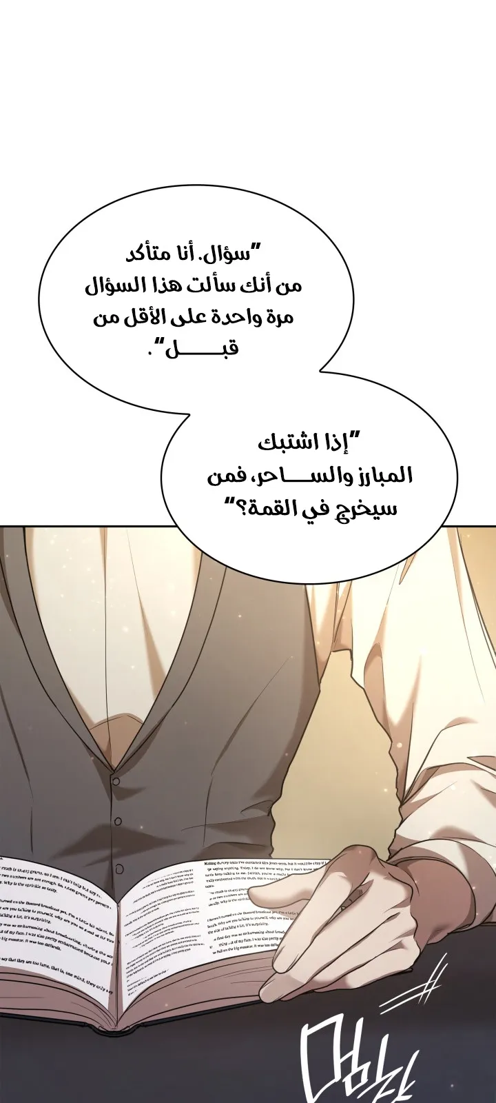 الصفحة 79 من 112