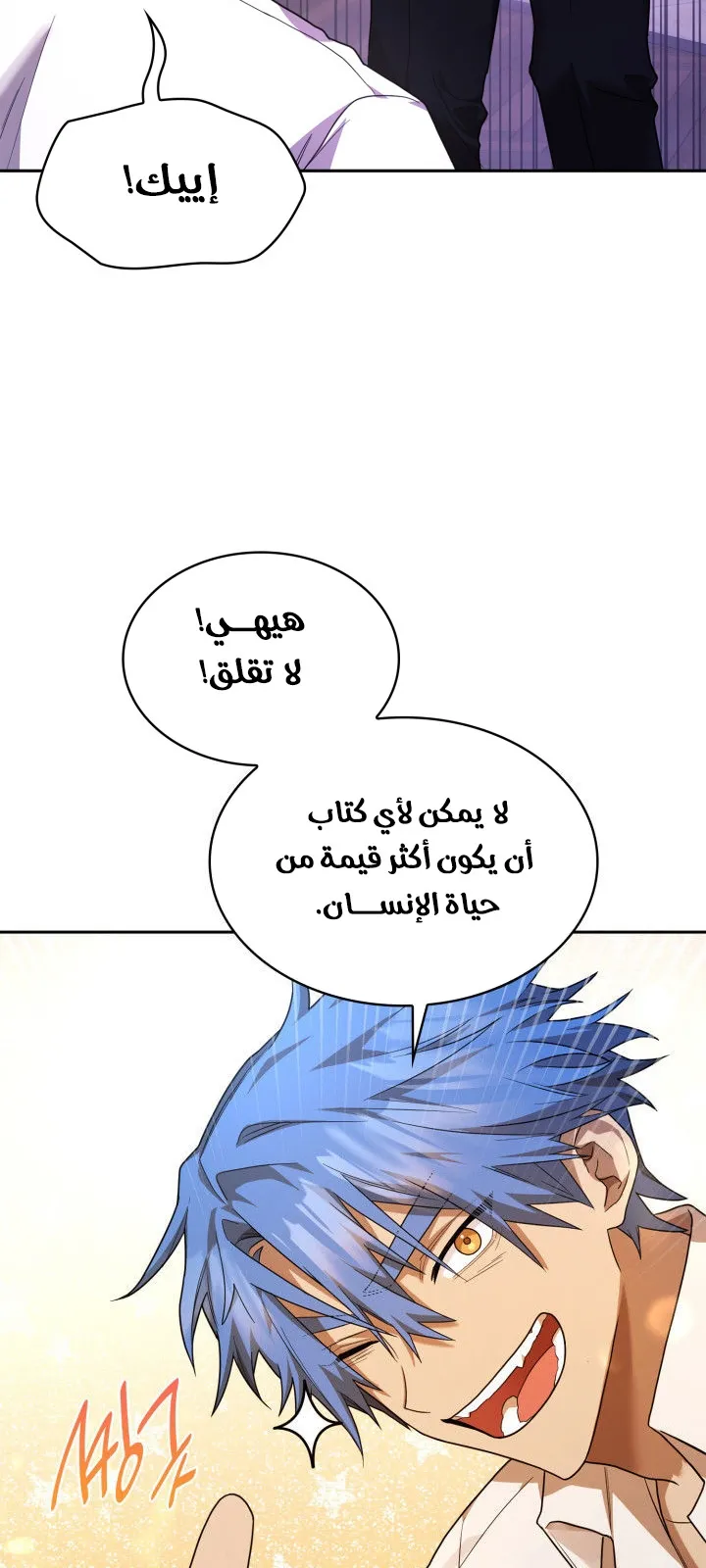 الصفحة 65 من 112