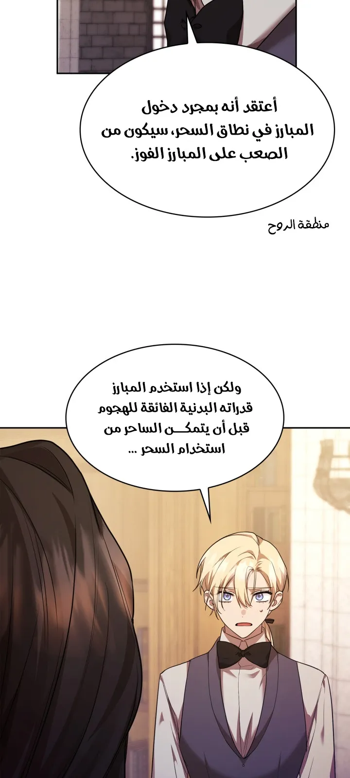 الصفحة 103 من 112