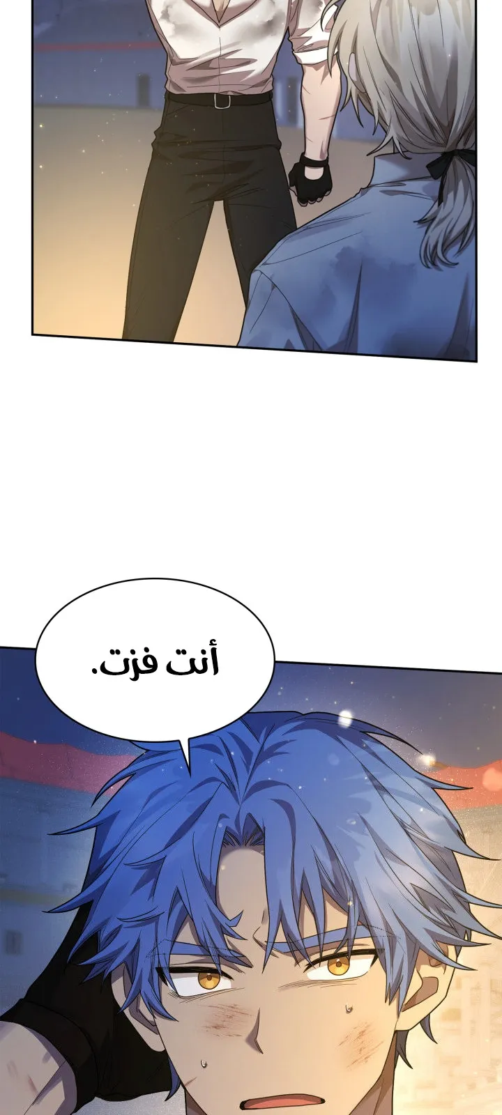 الصفحة 25 من 112