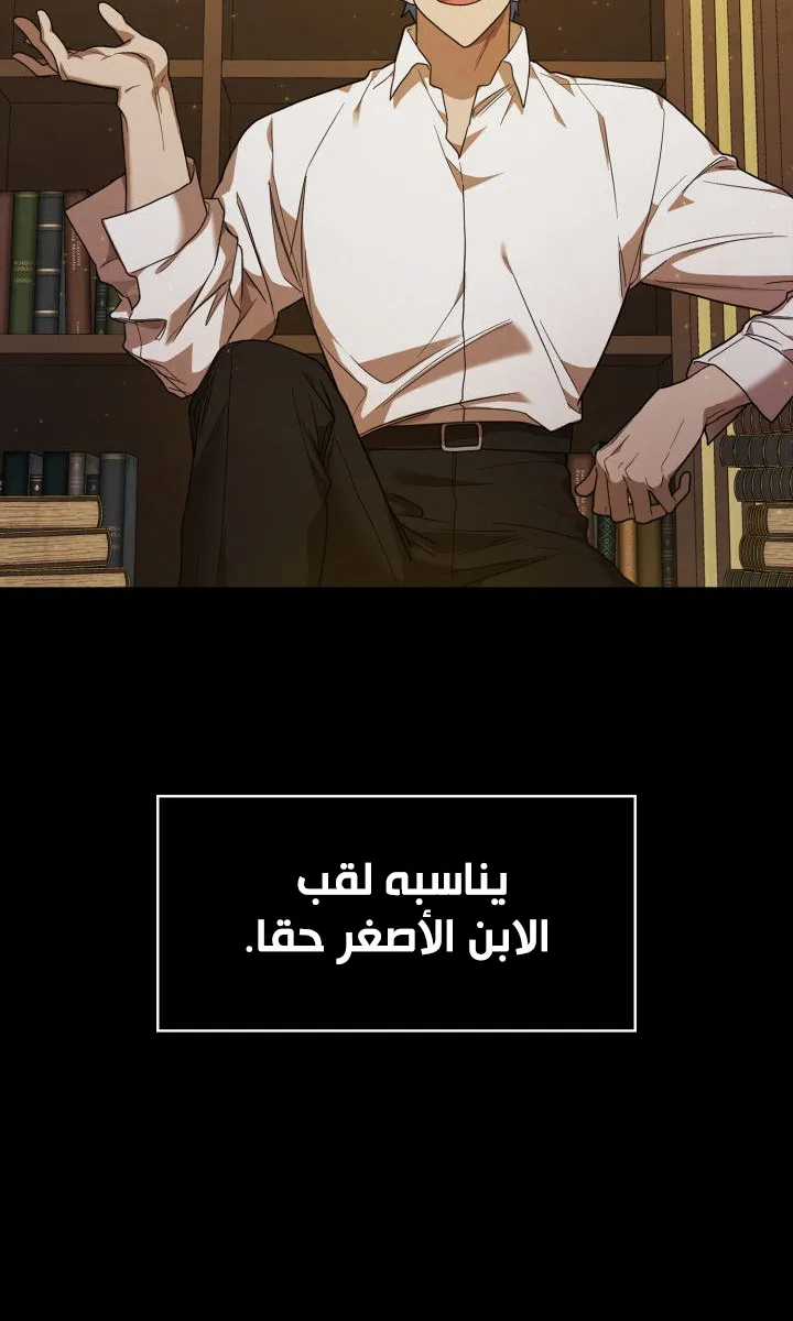 الصفحة 63 من 112