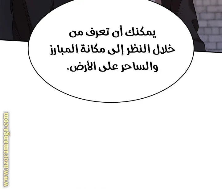 الصفحة 95 من 112