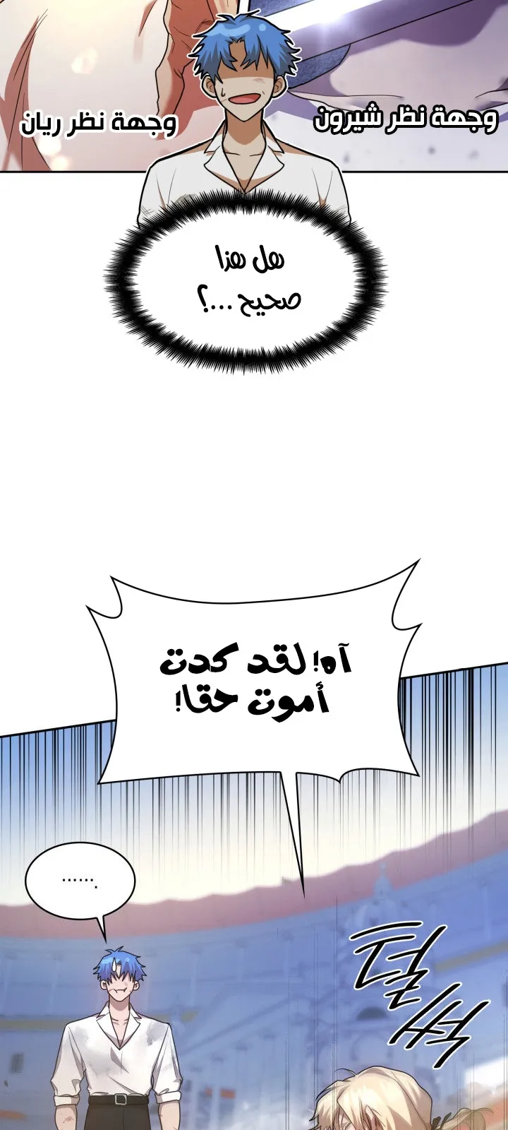 الصفحة 37 من 112