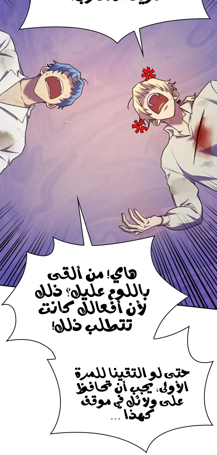 الصفحة 32 من 112