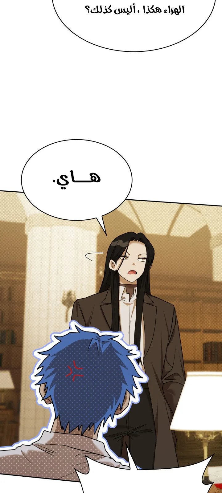 الصفحة 97 من 112