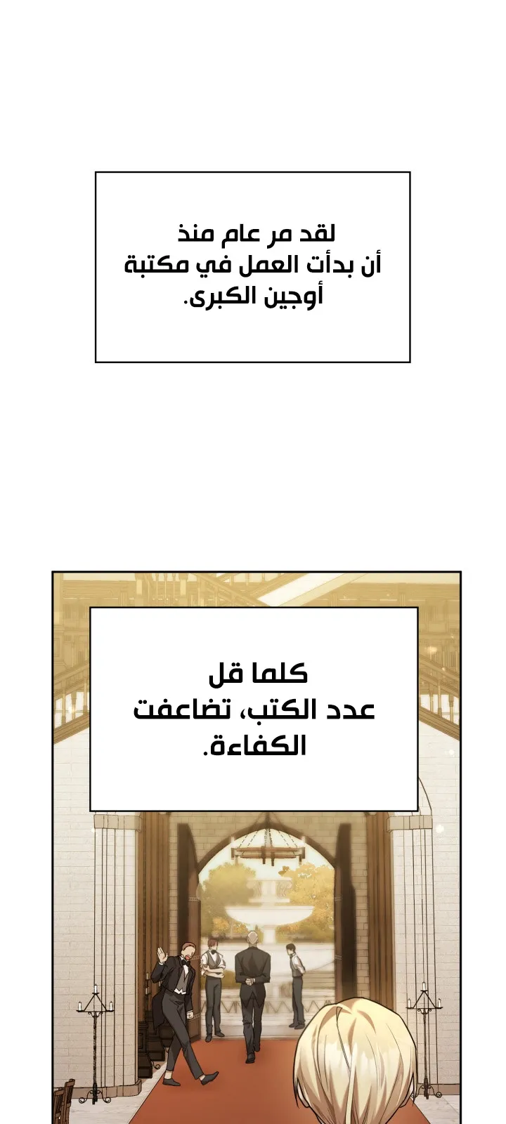 الصفحة 54 من 112