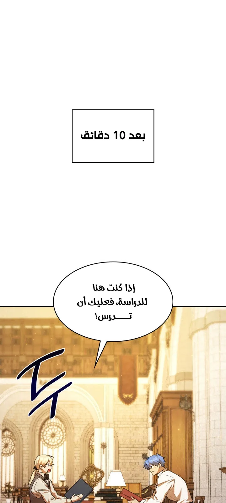 الصفحة 72 من 112