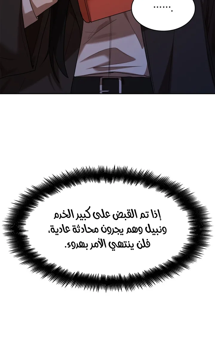 الصفحة 92 من 112
