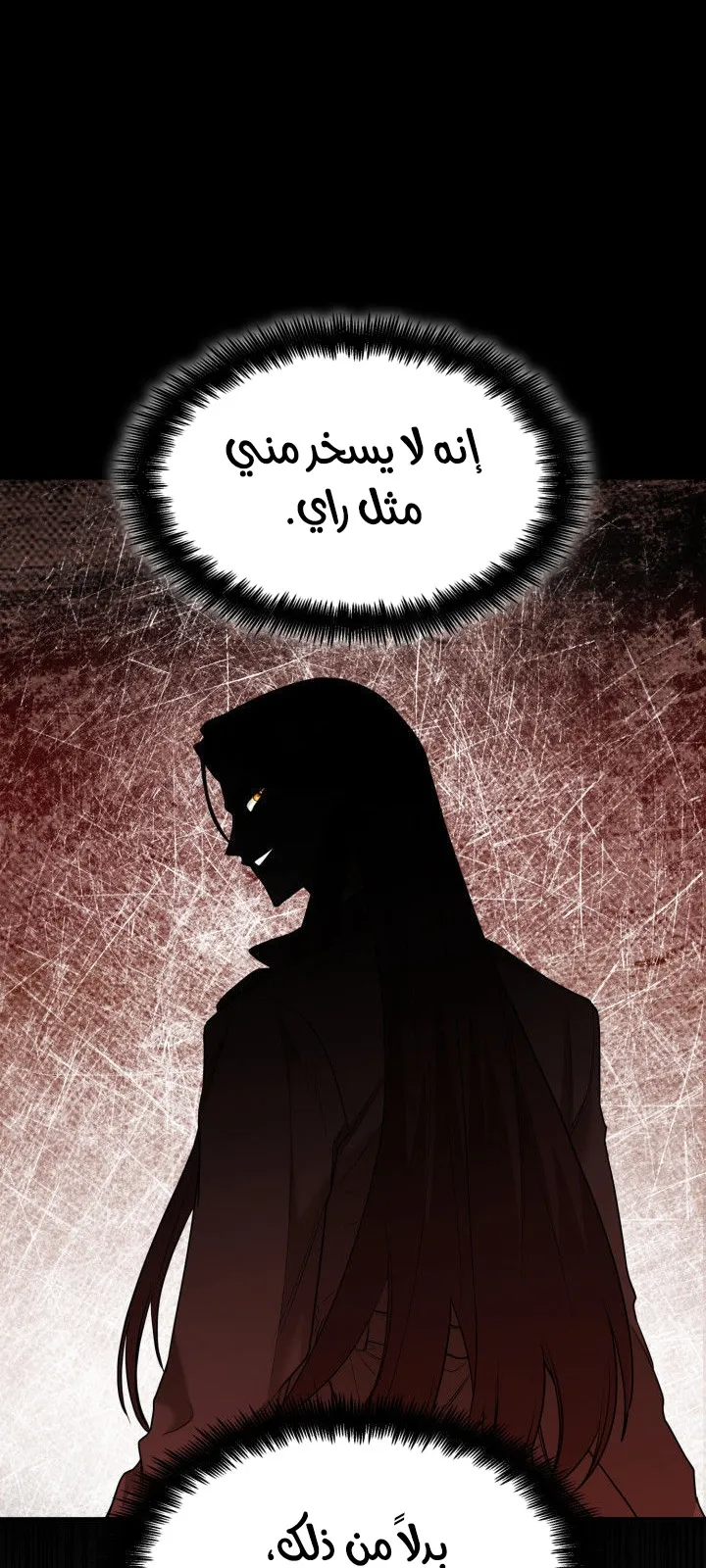 الصفحة 41 من 112