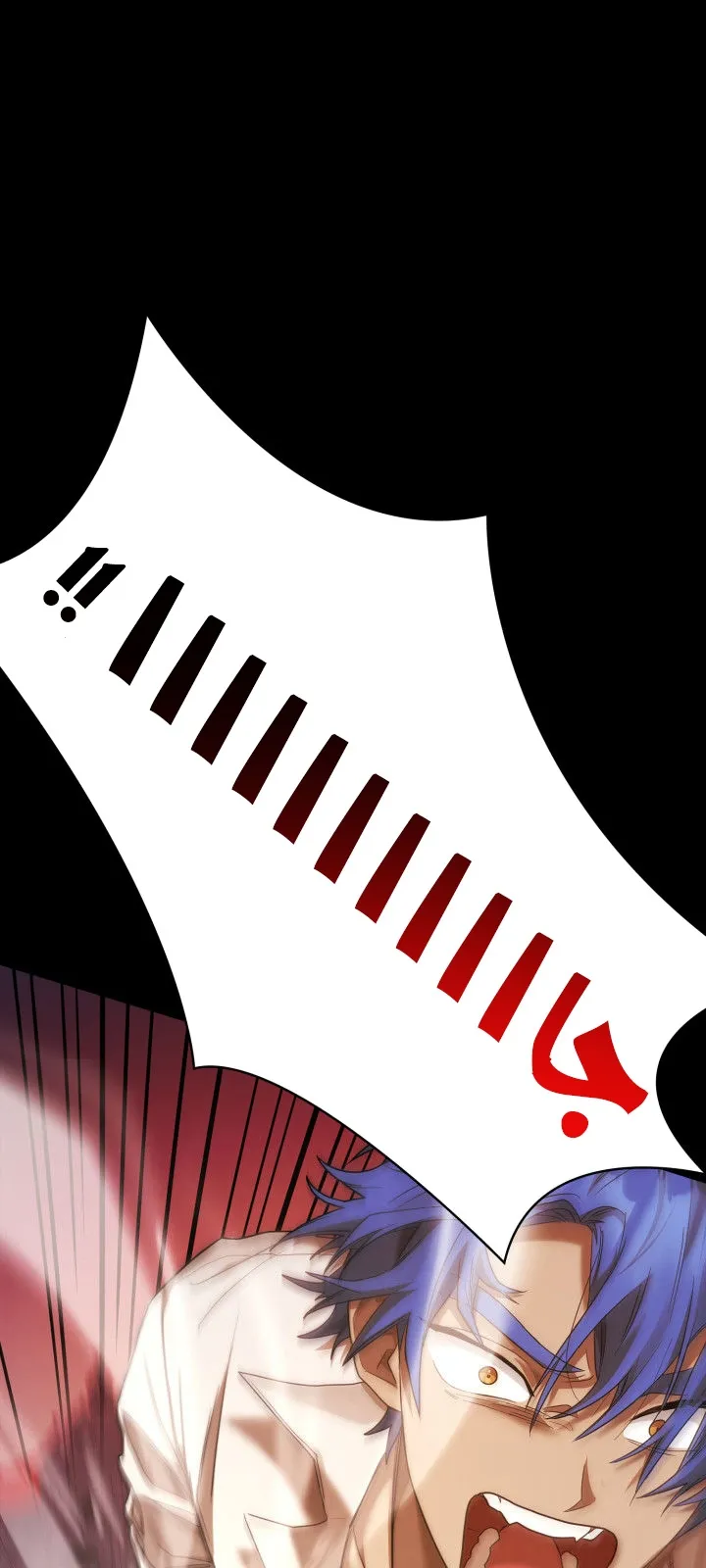 الصفحة 3 من 112
