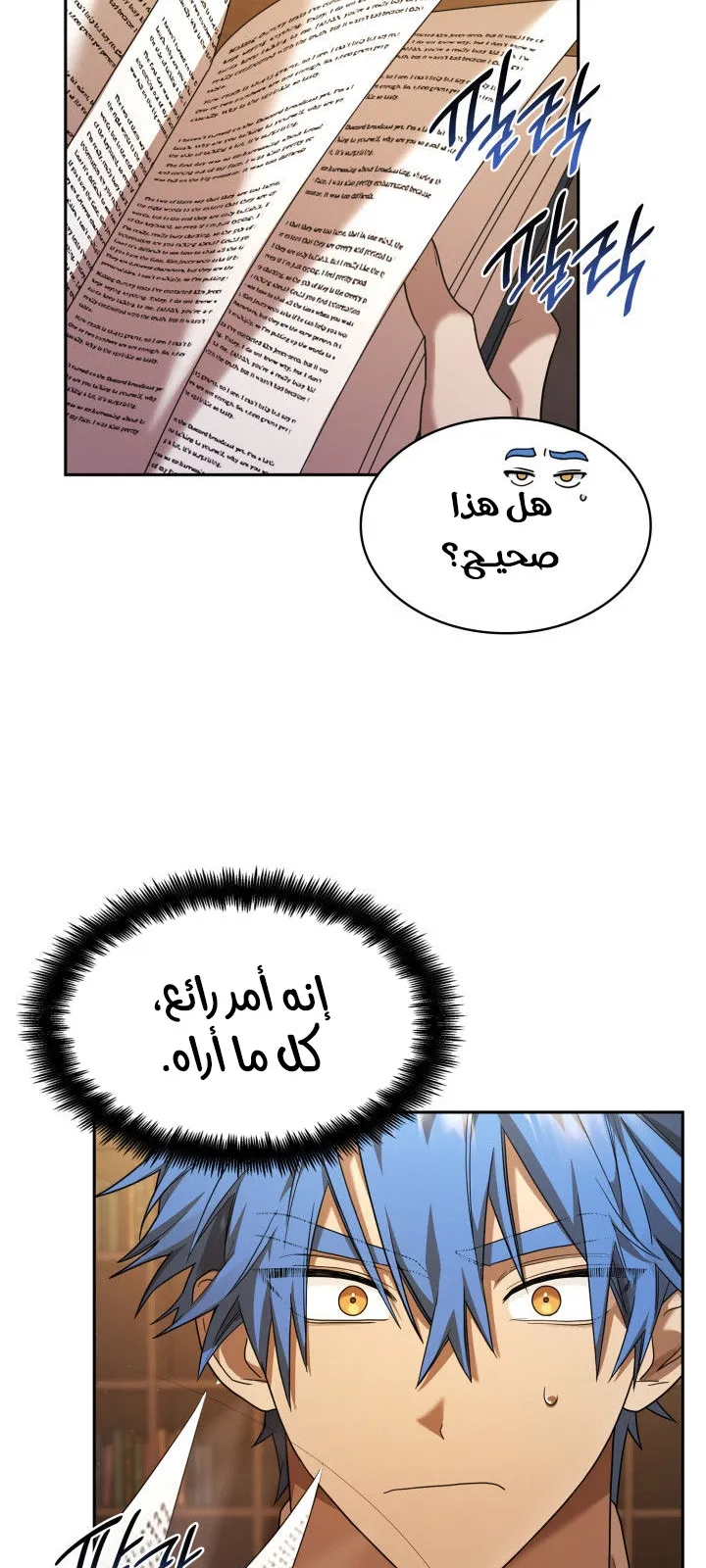 الصفحة 75 من 112