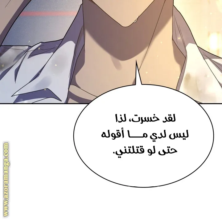الصفحة 26 من 112