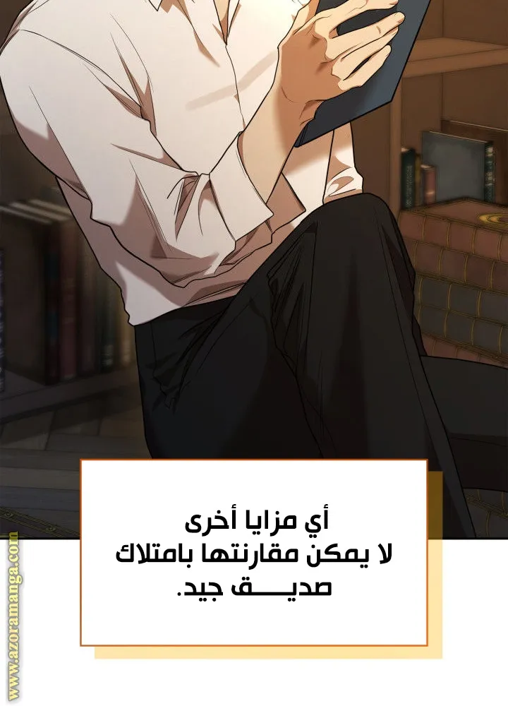 الصفحة 60 من 112