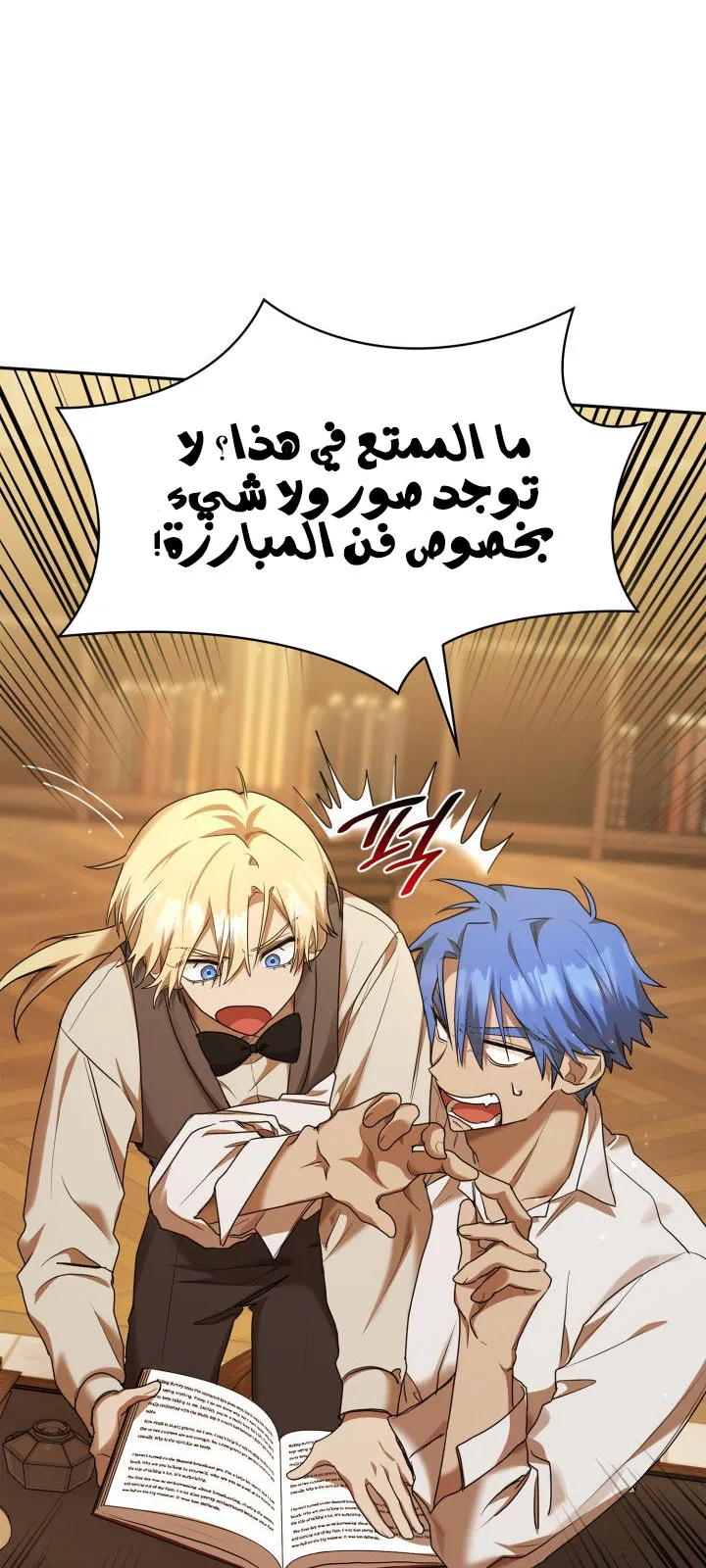 الصفحة 83 من 112
