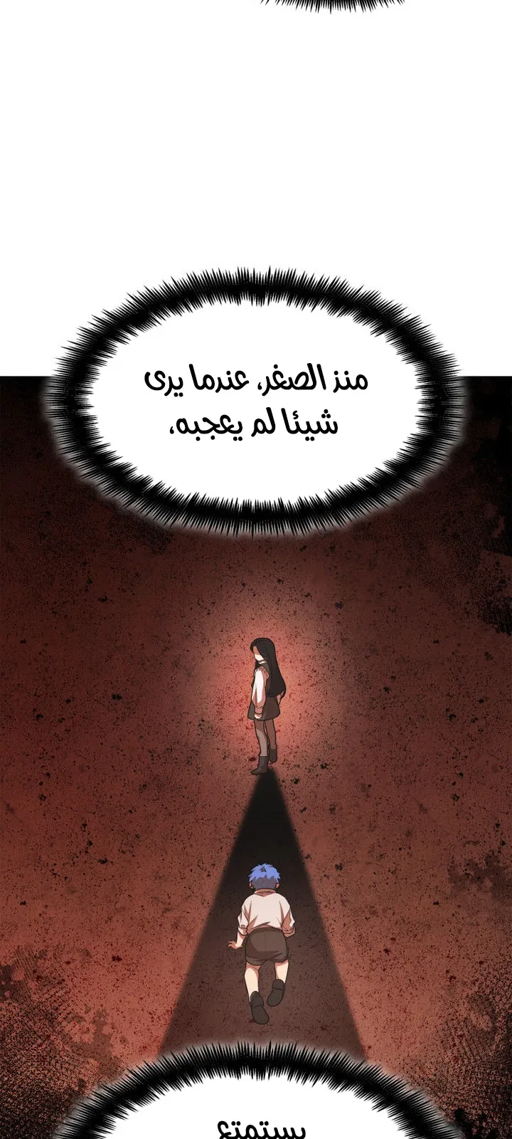 الصفحة 108 من 112