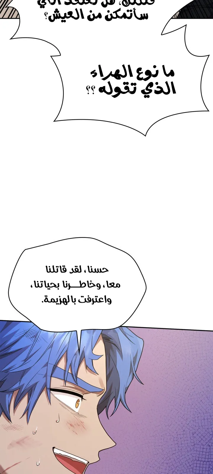 الصفحة 30 من 112