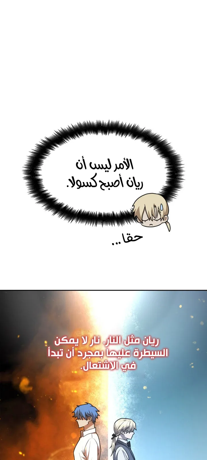 الصفحة 70 من 112