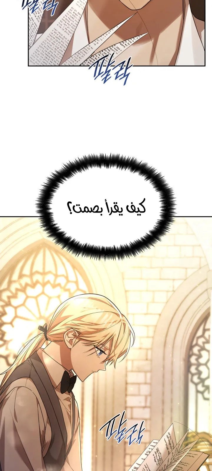 الصفحة 76 من 112