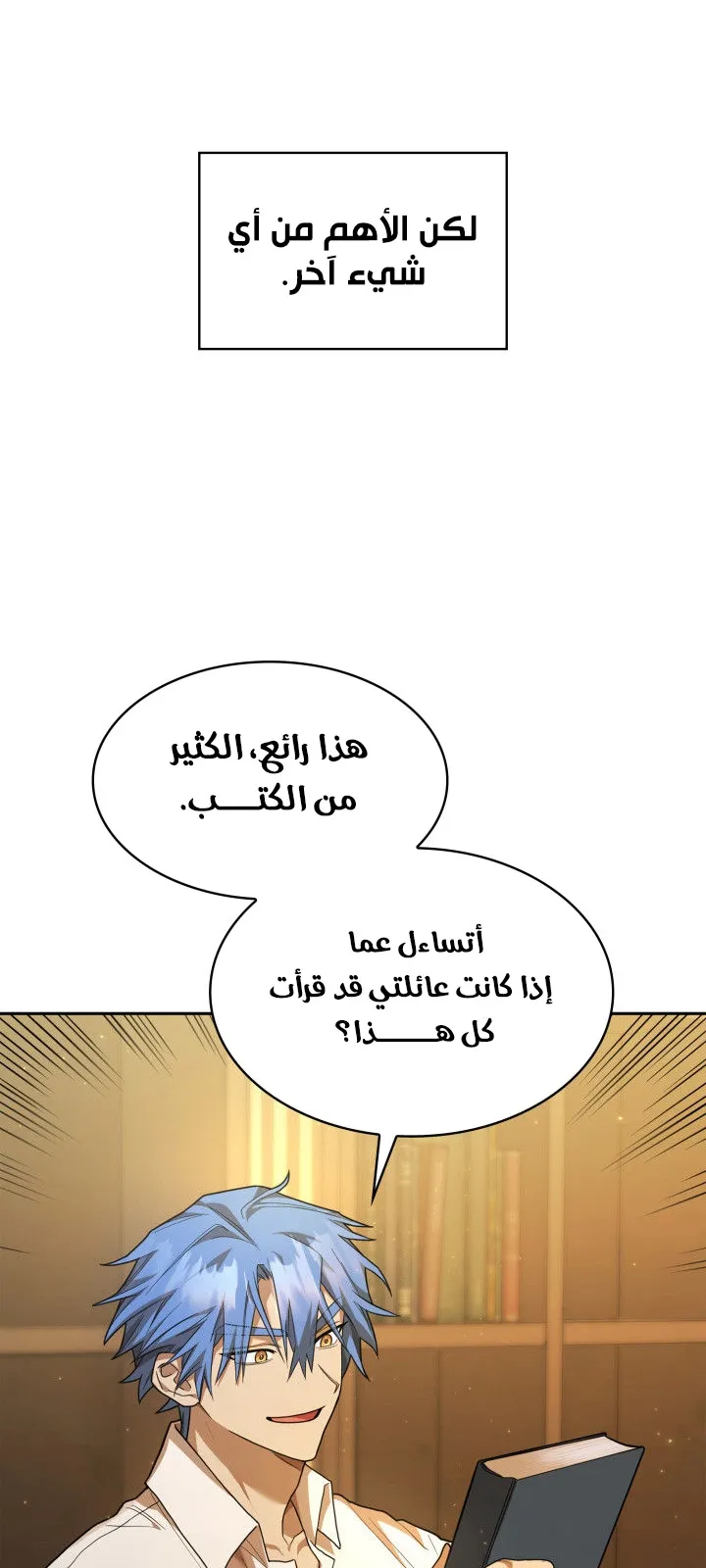 الصفحة 59 من 112