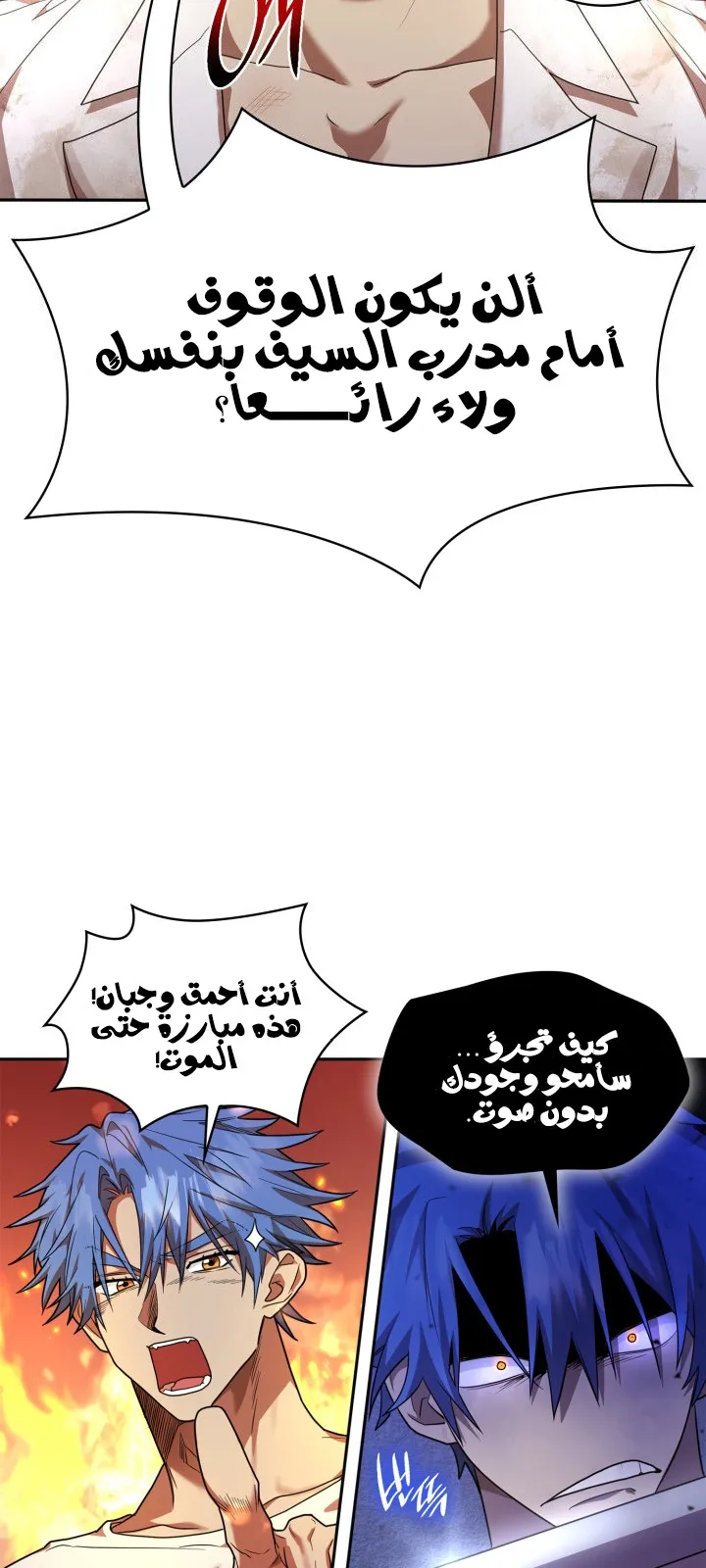 الصفحة 36 من 112