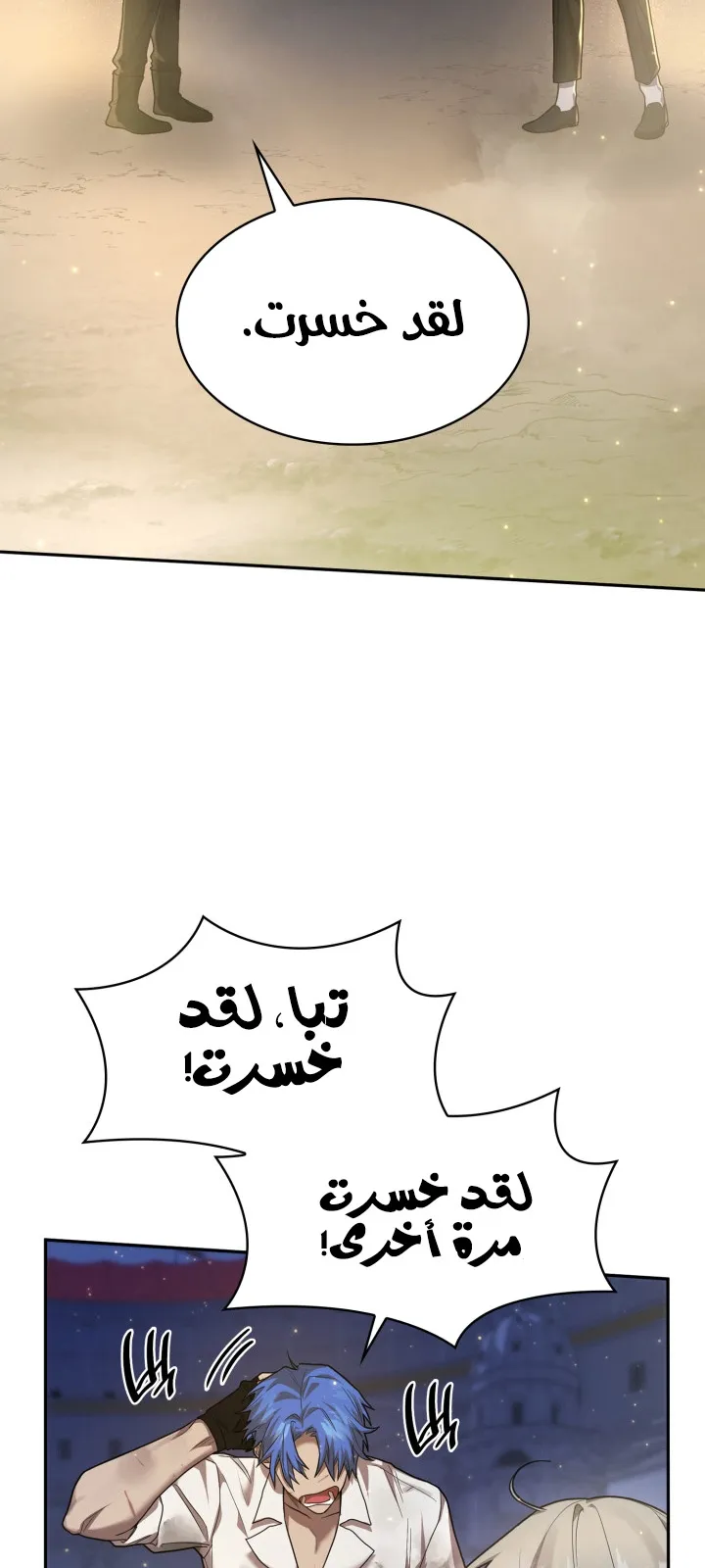 الصفحة 24 من 112