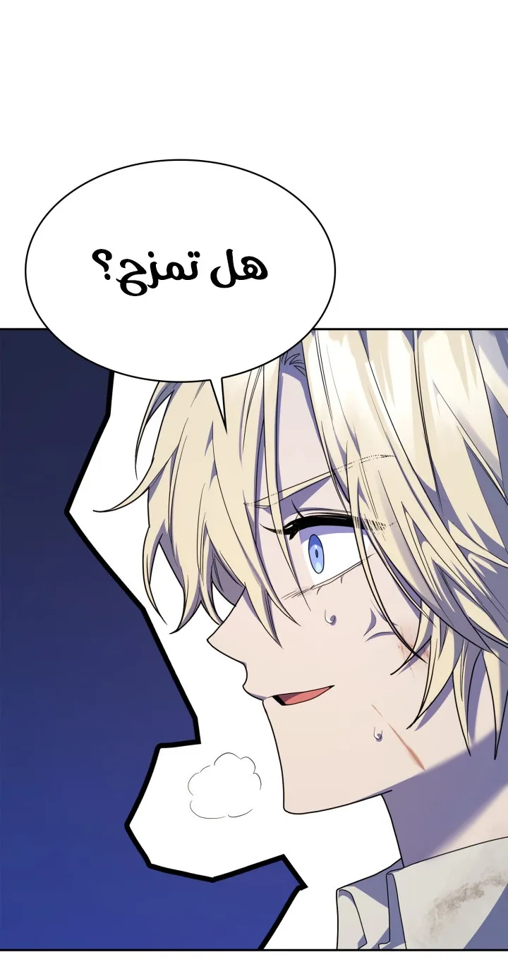 الصفحة 28 من 112