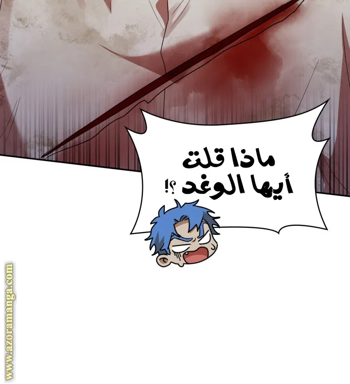 الصفحة 34 من 112