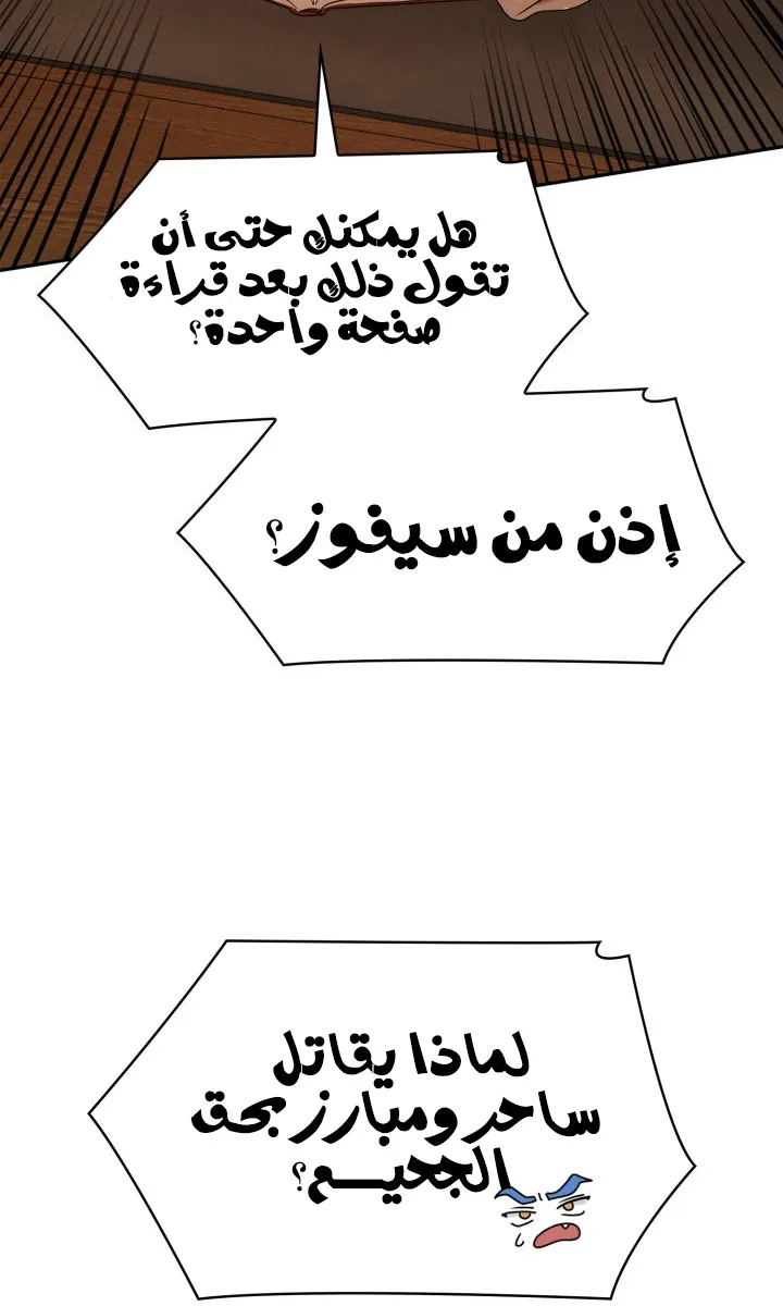 الصفحة 84 من 112