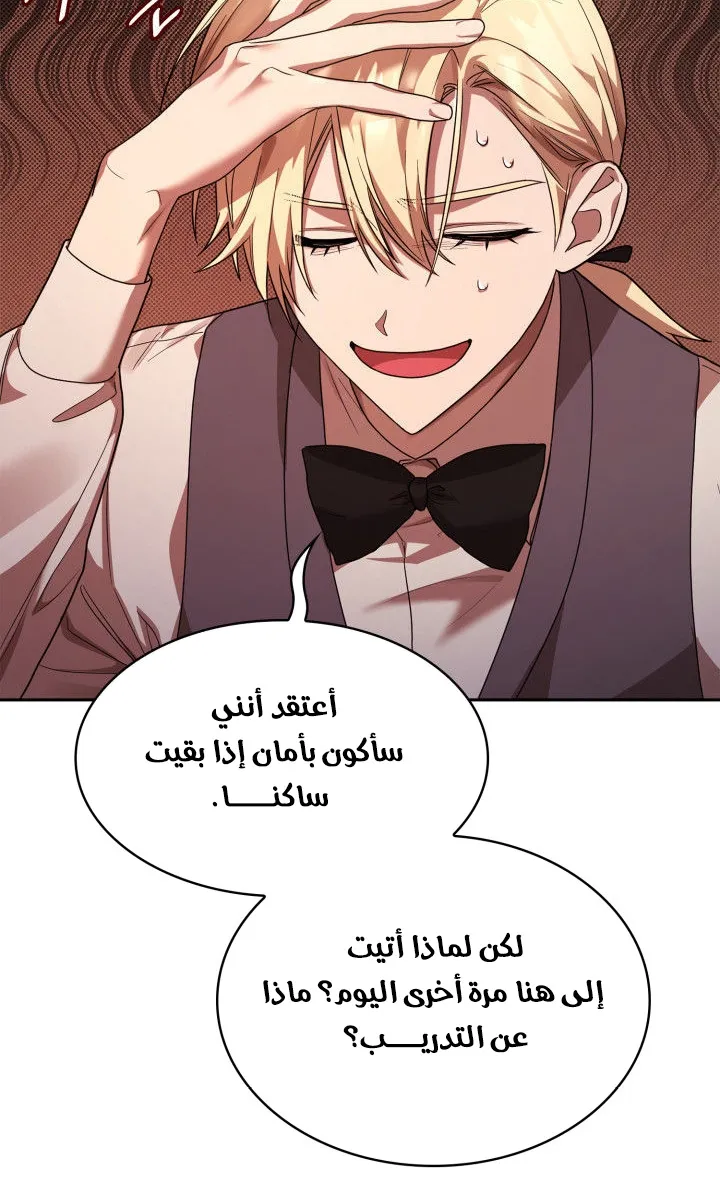 الصفحة 67 من 112