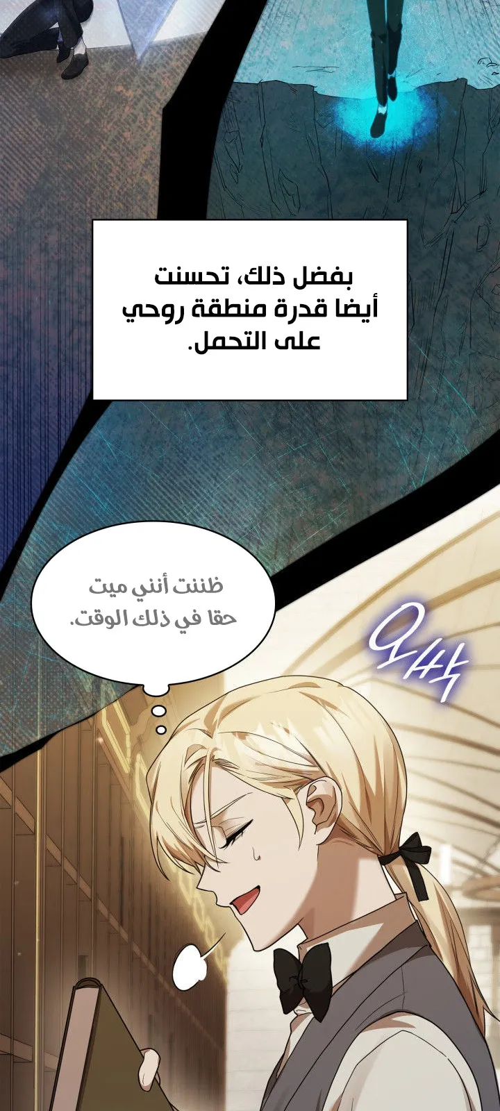 الصفحة 57 من 112