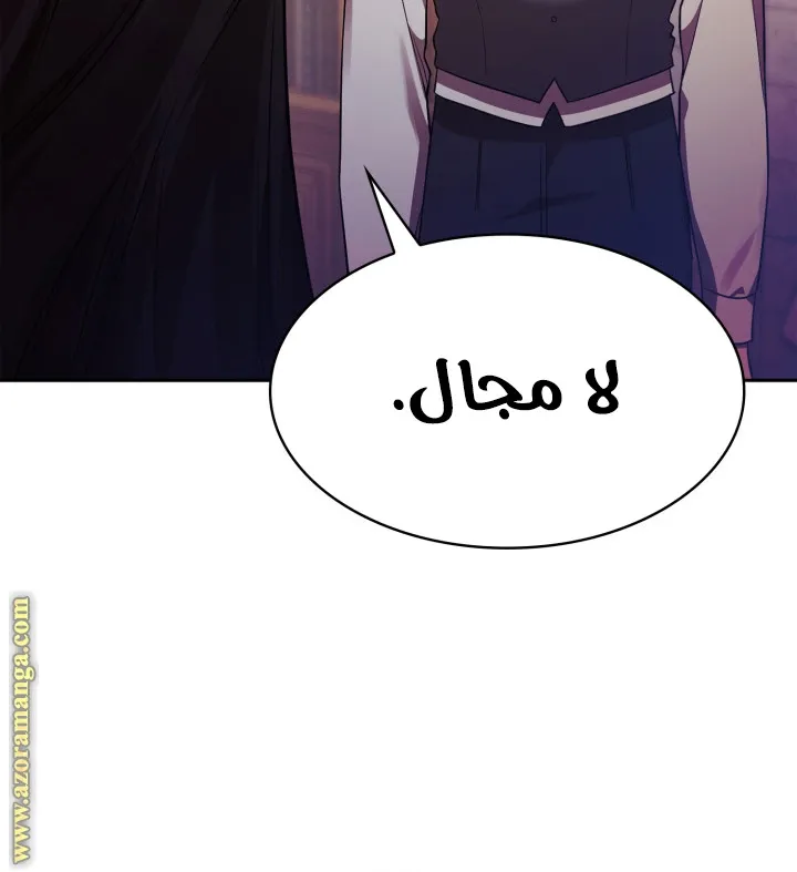 الصفحة 104 من 112