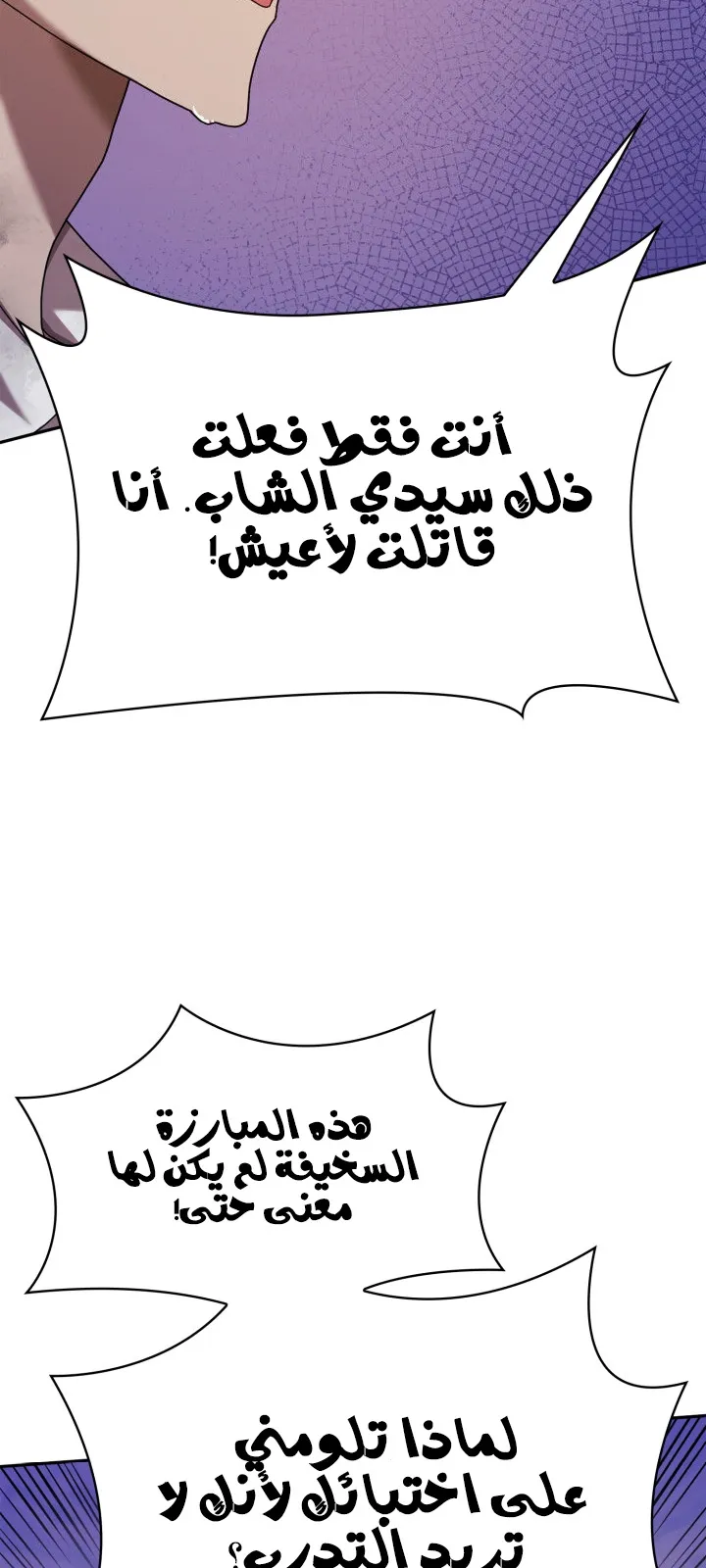 الصفحة 31 من 112