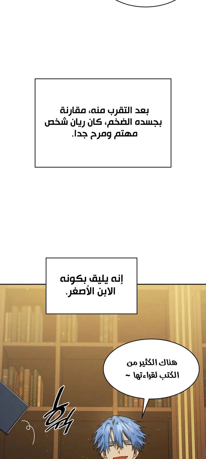 الصفحة 62 من 112