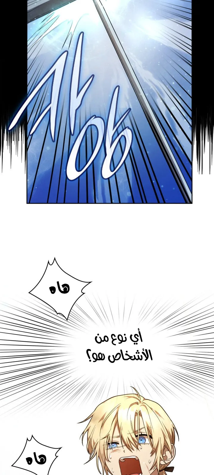 الصفحة 19 من 112
