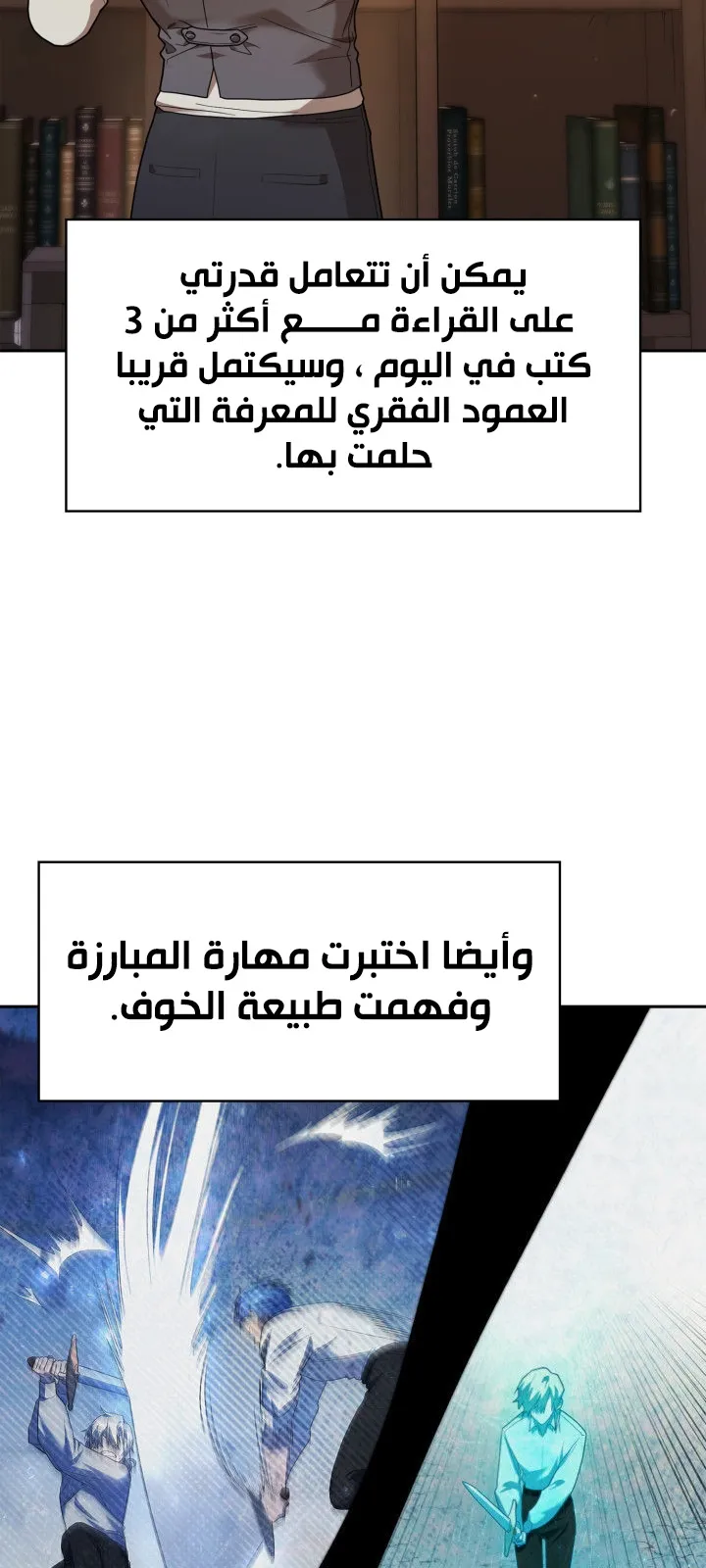 الصفحة 56 من 112