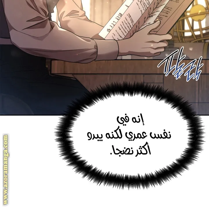 الصفحة 77 من 112
