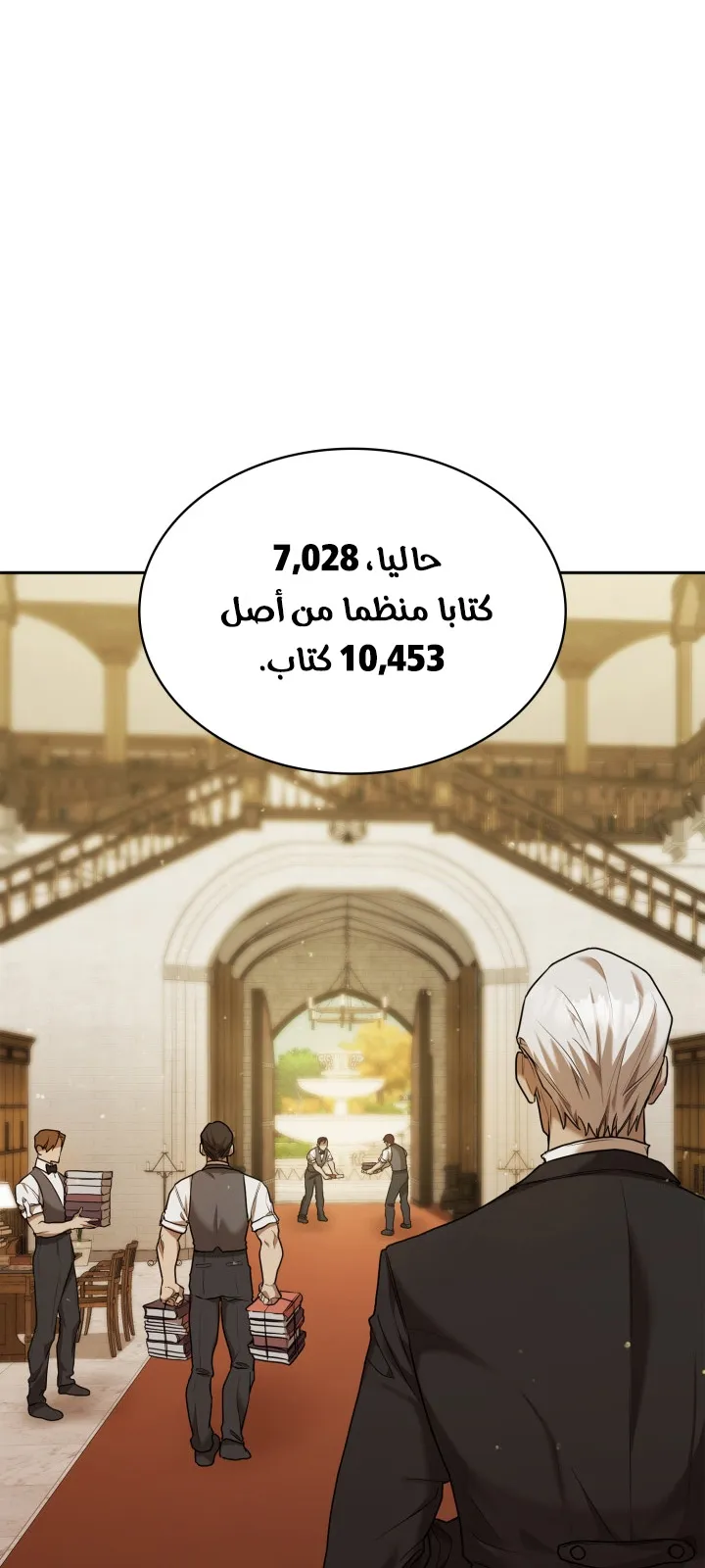 الصفحة 50 من 112